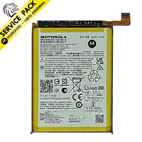 BATERIA SERVICE PACK MOTO G32 G41 (NC50)