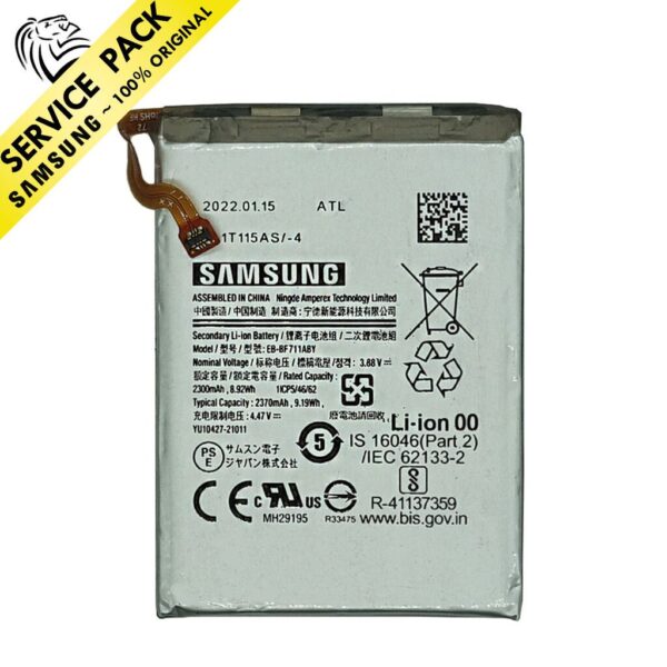 BATERIA SERVICE PACK SAMSUNG Z-FLIP 3 (EB-BF711ABY)