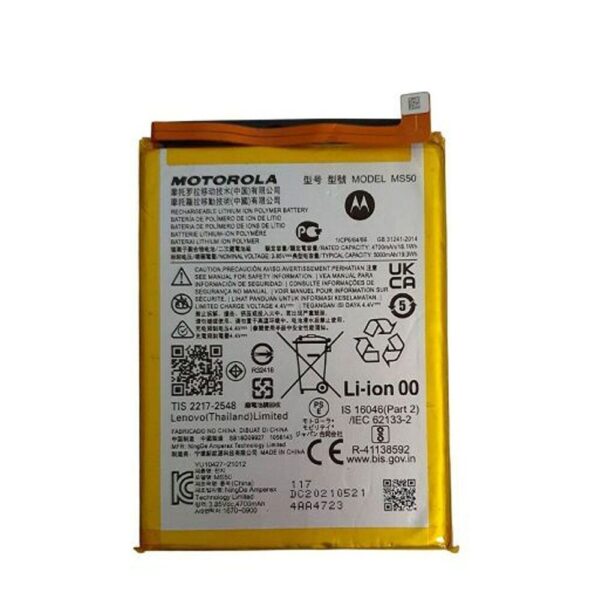 Batería Moto G50 / G51 (MS50)  Rep. ORIGINAL Calidad MAXIMA